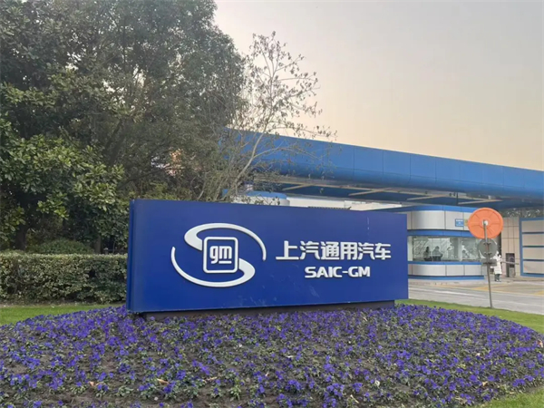 1月迎来开门红，上汽的目标仍是“国内第一”