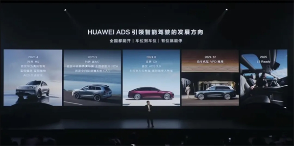 尚界能让上汽和华为都成为更好的自己吗？