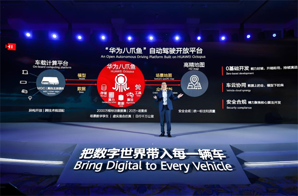 众擎易举，合谋宏业！上汽华为合作深评