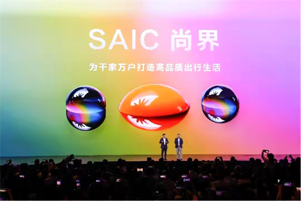 技术+产品双破局 上汽改革满盘皆活