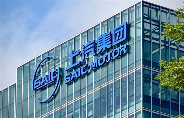 技术破局、全球突围！上汽以改革深功铸就“九连涨”硬核答卷