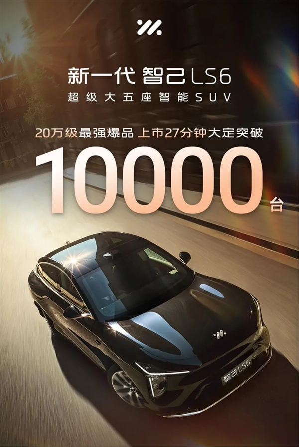 上汽，把爆款从偶然做成必然