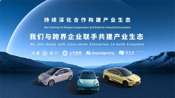 自我激活，上汽的“凌云时刻”