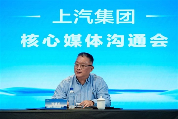 贾健旭：上汽站在企业发展延长线上等着竞争对手