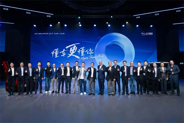 上汽在“顶级朋友圈”深情告白近亿用户：懂车，更懂你！