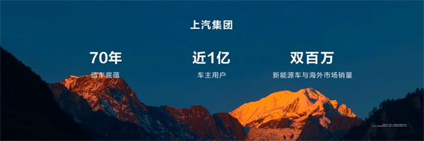 王鑫：尚界让智能好车进入普惠时代！