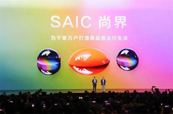 当上汽牵手华为，尚界汽车开启“新合资”