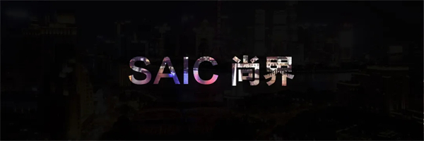 王鑫：尚界让智能好车进入普惠时代！