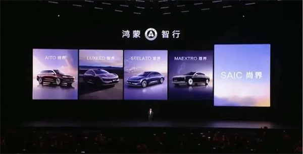 当上汽牵手华为，尚界汽车开启“新合资”