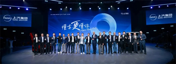 上汽之夜有深意：把最好的珍珠串成最美的项链