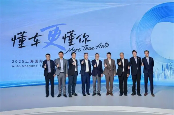 这届车展，上汽变年轻了