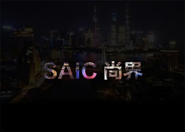 一季度利润、销量双双回暖，上汽树立转型变革新范式