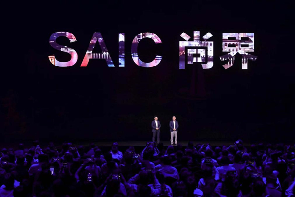 上汽点燃“新引擎”