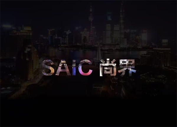 尚界将出，上汽破局