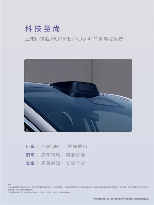 尚界，生于黄金时代