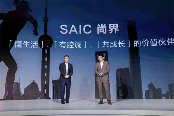 乘胜而“尚”！领航智电新“界”