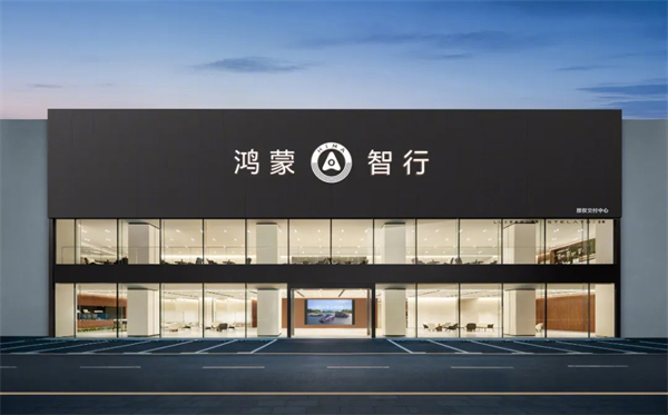 尚界之光，照亮上汽改革之路