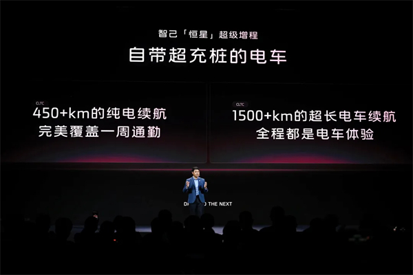 进军增程，续航1500公里的智己要凭技术突破自己