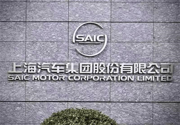 上汽7月份销售整车33.8万辆 同比大增34.2%