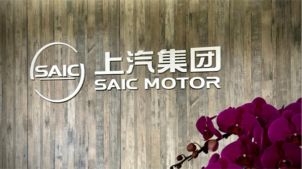 销量逆势八连涨，净利暴增432%，上汽改革重塑见锋芒