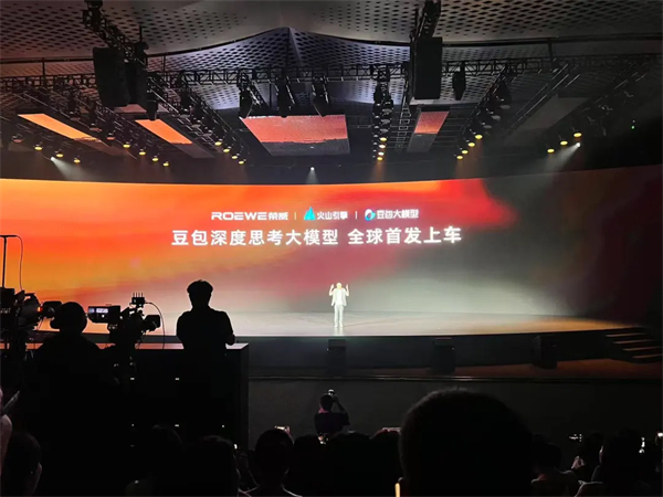 荣威M7 DMH：既要“大美好”，也要“真智能”