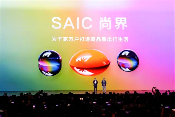 “内核”超稳的上汽，带着行业老大的气势回归