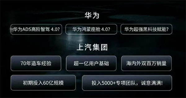 尚界，让高端智驾从此不再按价分配！