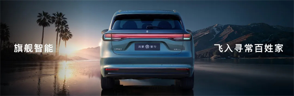 尚界，让高端智驾从此不再按价分配！