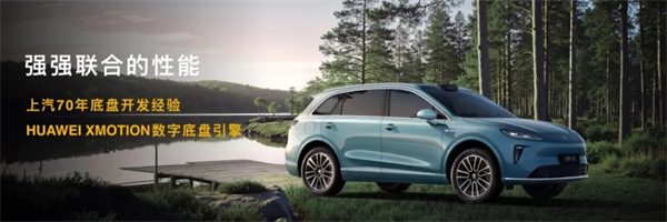 销量回升、股价冲高、科技突围：上汽的“教科书式剧本”如何上演？