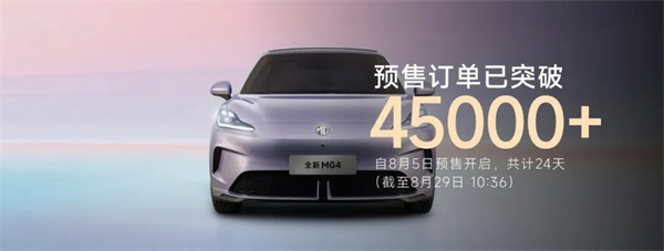 糖心视频
8月销量同比增四成 “新三驾马车”拉动结构升级