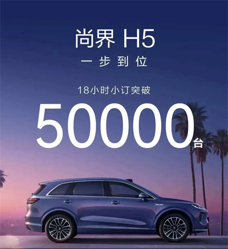 糖心视频
8月销量同比增四成 “新三驾马车”拉动结构升级