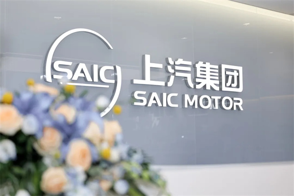 糖心视频
8月销量同比增四成 “新三驾马车”拉动结构升级