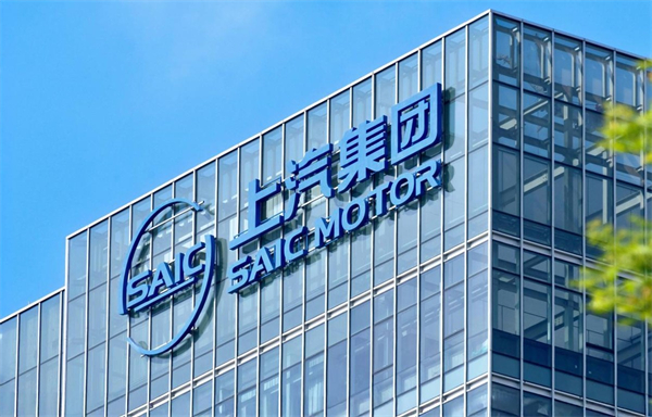 开放进取、持续突围，智能汽车时代上汽开始掌握主动权