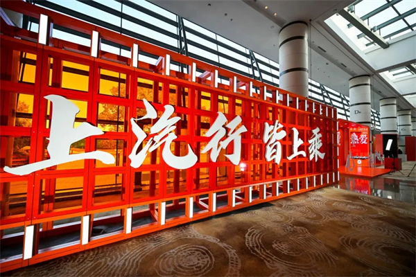 与华为合作，还不是上汽改革的最大看点