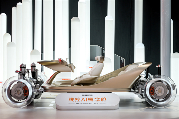 智己汽车发布线控数字底盘技术，今年下半年率先量产上车线控底盘 开启“具身智能”新时代