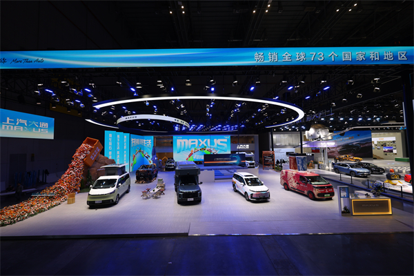 与创富者同行：上汽商用车战略发布，上汽大通牵手华为乾崑，并启动10亿创富基金