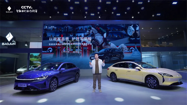 置换一口价12.58万元起，宝骏享境携手宝骏全球品牌代言人龚俊正式上市！