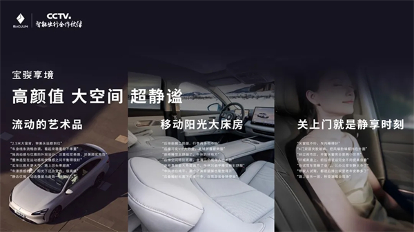 置换一口价12.58万元起，宝骏享境携手宝骏全球品牌代言人龚俊正式上市！