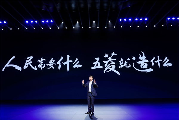 科技以民为本，上汽通用五菱全面进化“人民的电智神车”