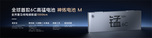 科技以民为本，上汽通用五菱全面进化“人民的电智神车”