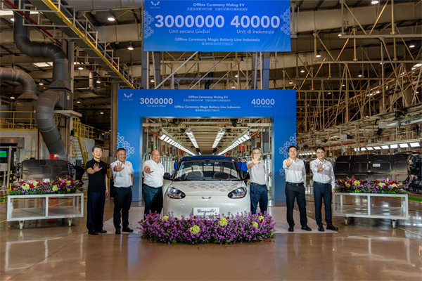 上汽通用五菱全球第300万辆新能源下线，刷新“中国智造”全球化新高度