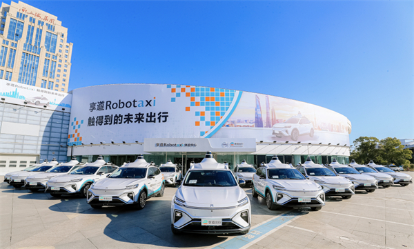 上汽享道出行完成C轮13亿元融资，创近三年行业融资新纪录