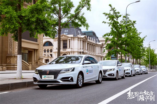 上汽享道出行完成C轮13亿元融资，创近三年行业融资新纪录