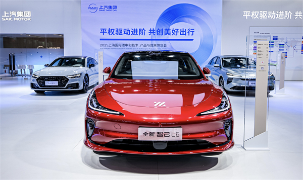上汽亮相“2025上海碳博会”