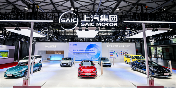 上汽亮相“2025上海碳博会”