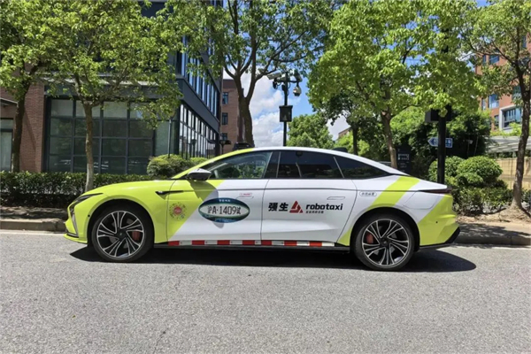 官宣！智己L4级Robotaxi度假区专线今日正式运营，免费体验！