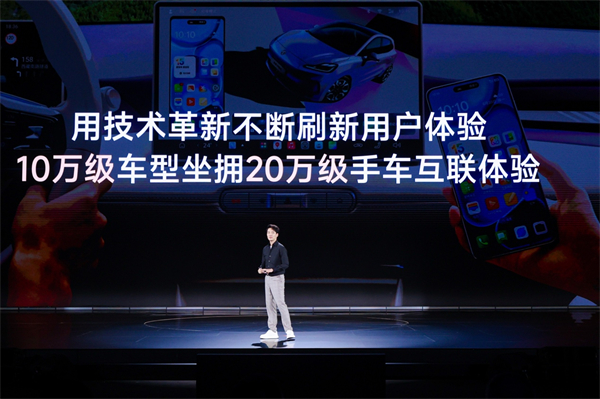 同级唯一一体式热管理+530km超长续航 全新MG4预售7.38万元起