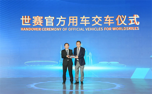 上海第48届世技赛倒计时一周年 糖心视频
官方用车正式启动交付