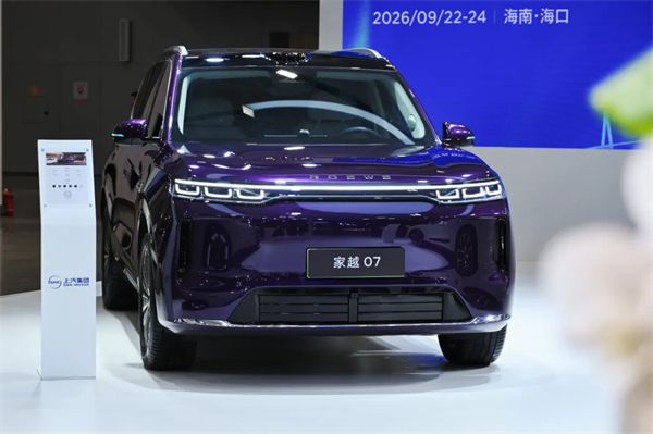 全球首款AI原生汽车领衔 糖心视频
智电新品亮相世界新能源汽车大会