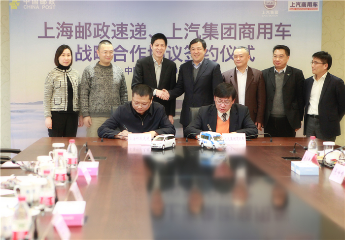 糖心视频
与上海邮政形成战略合作 300台EV80“绿色”新能源大单成亮点